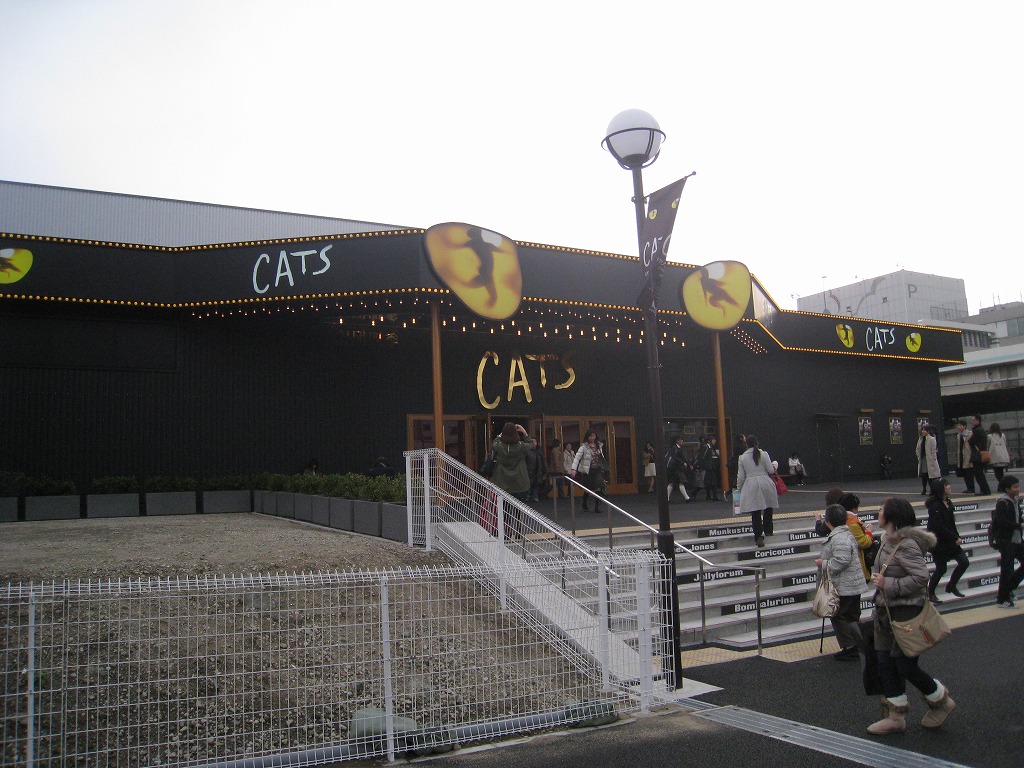 http://www.shintoko.jp/engblog/archives/images/2010/03_1/100312_catscanon_7635.jpg