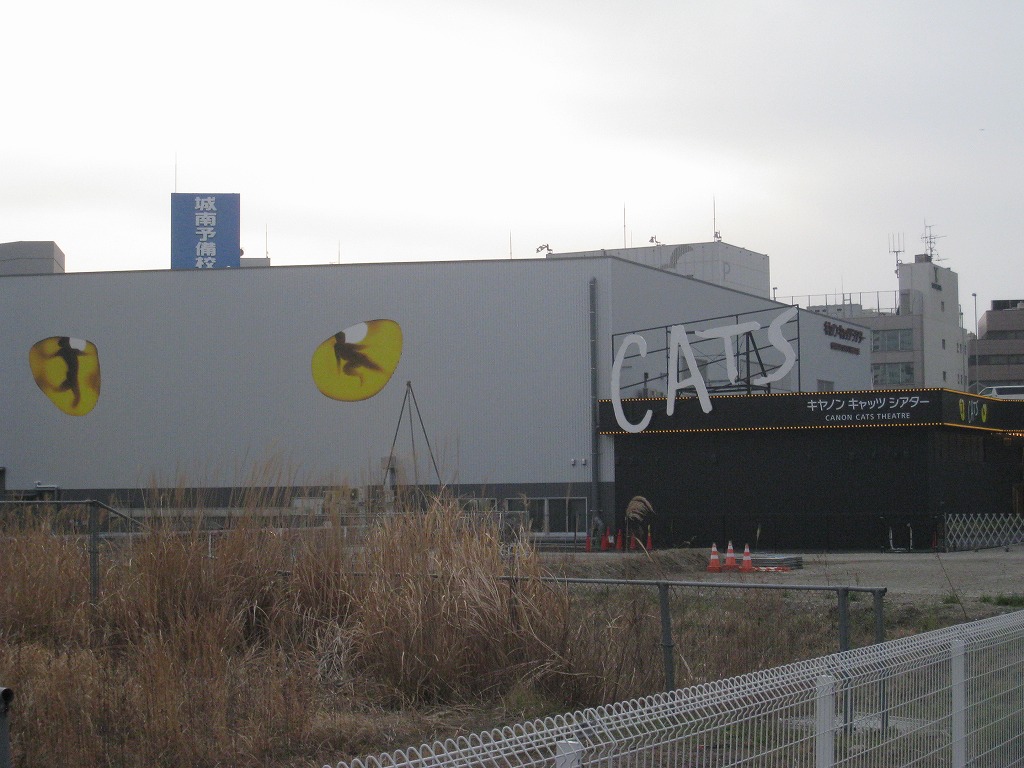 http://www.shintoko.jp/engblog/archives/images/2010/03_1/100312_catscanon_7636.jpg