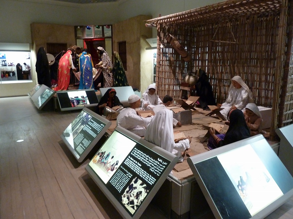 http://www.shintoko.jp/engblog/archives/images/2010/10/101029_bahrainfortmuseum508.jpg