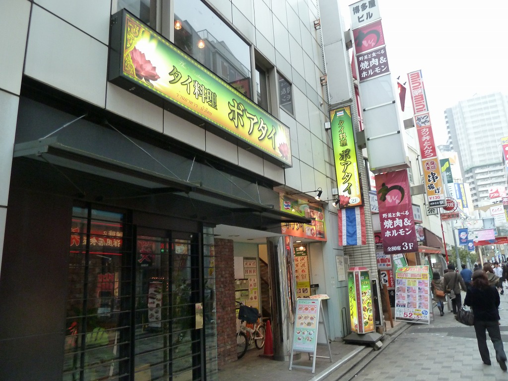 http://www.shintoko.jp/engblog/archives/images/2011/04/110409_thaifood140.jpg