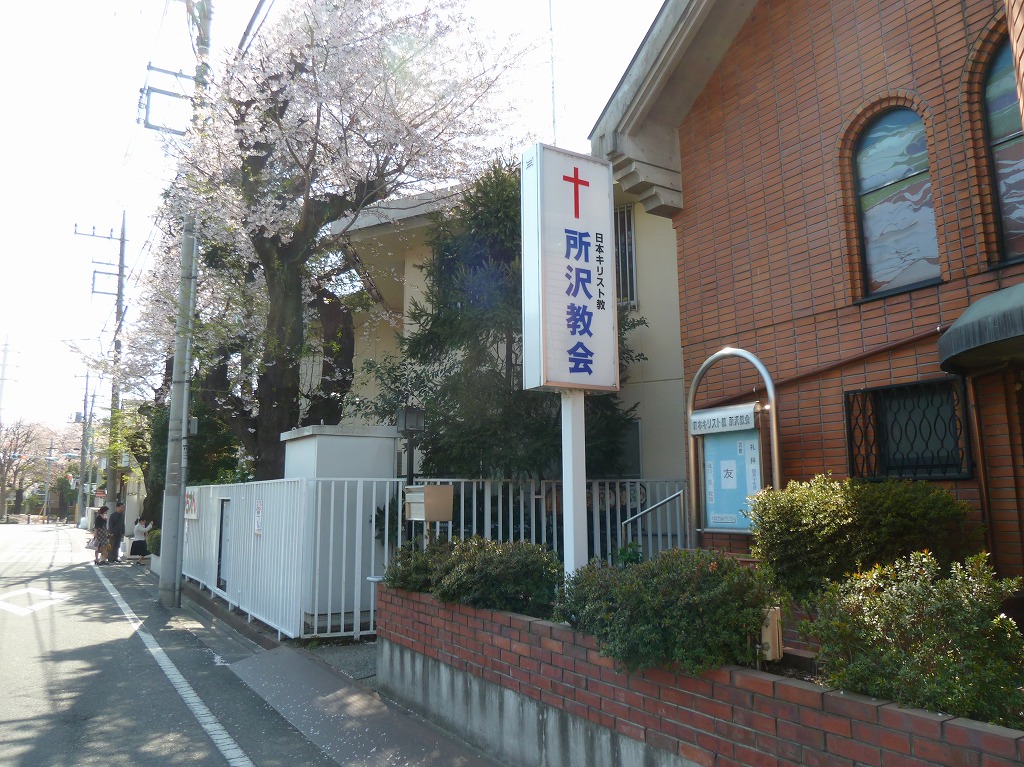 http://www.shintoko.jp/engblog/archives/images/2011/04/110412_enterkindergarden262.jpg