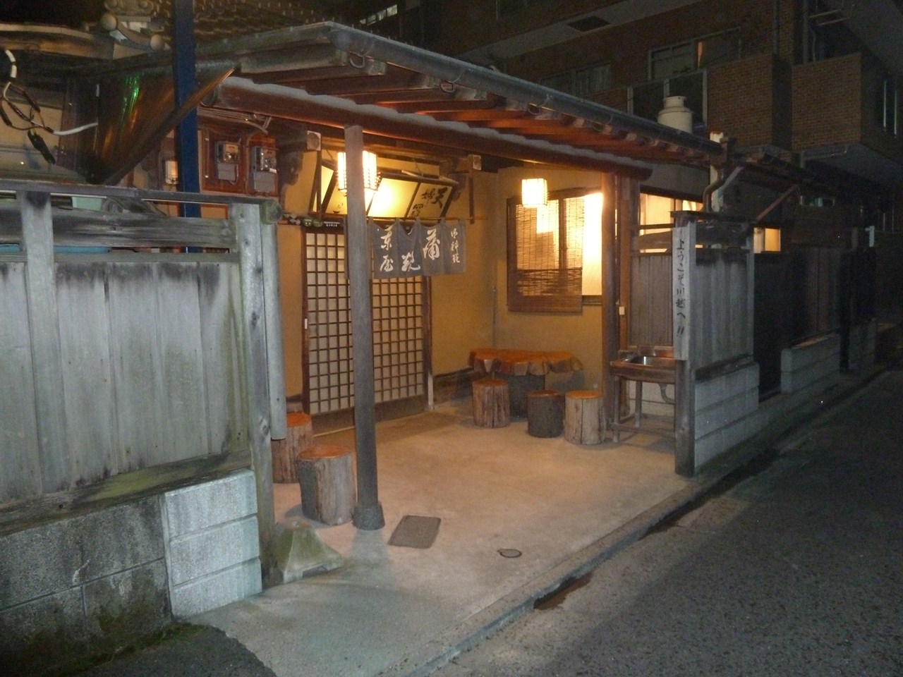 http://www.shintoko.jp/engblog/archives/images/2011/11/111105_azumaya140.jpg