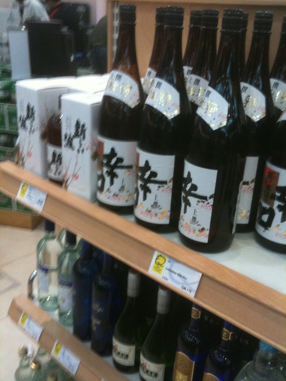 http://www.shintoko.jp/engblog/archives/images/2011/11/111122_liquorshop_0471.jpg