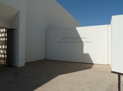 101029_bahrainfortmuseum416.jpg