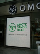 070403_omotehills09.jpg