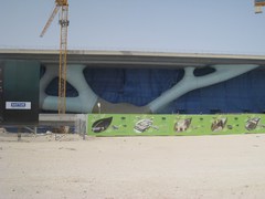 090920_conventioncenter13.jpg