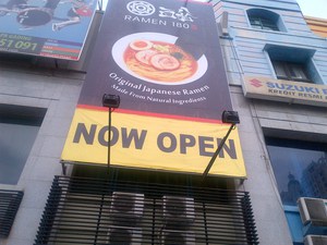 121030_ramen180490.jpg