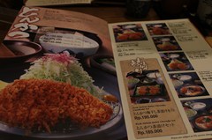 130126_katsusei742.jpg